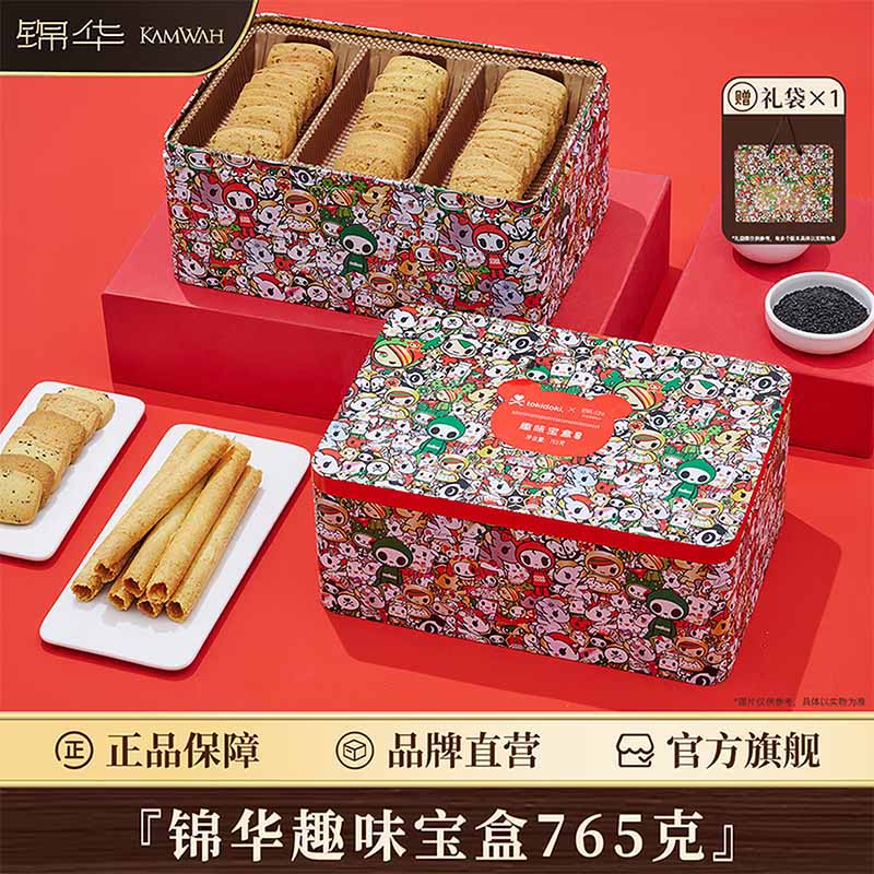 锦华趣味宝盒765克