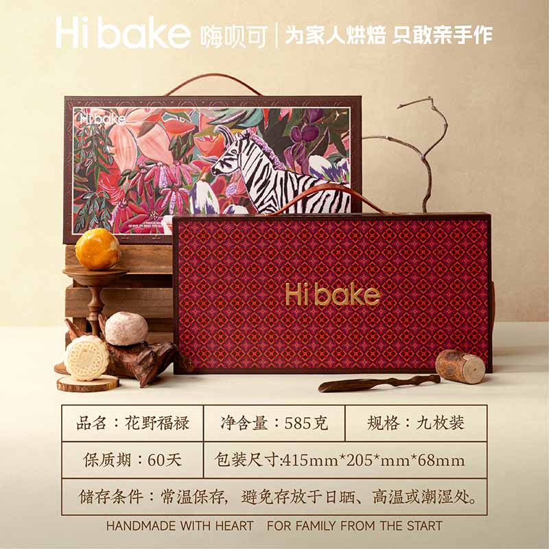 Hibake花野福禄585克