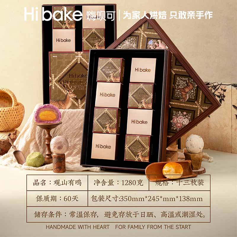 Hibake观山有鸣1280克