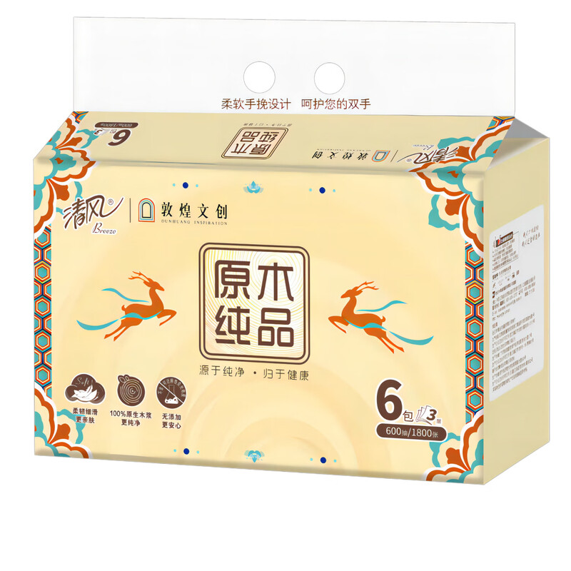 清风原木敦煌联名3层100抽/包6*6抽取式面巾纸