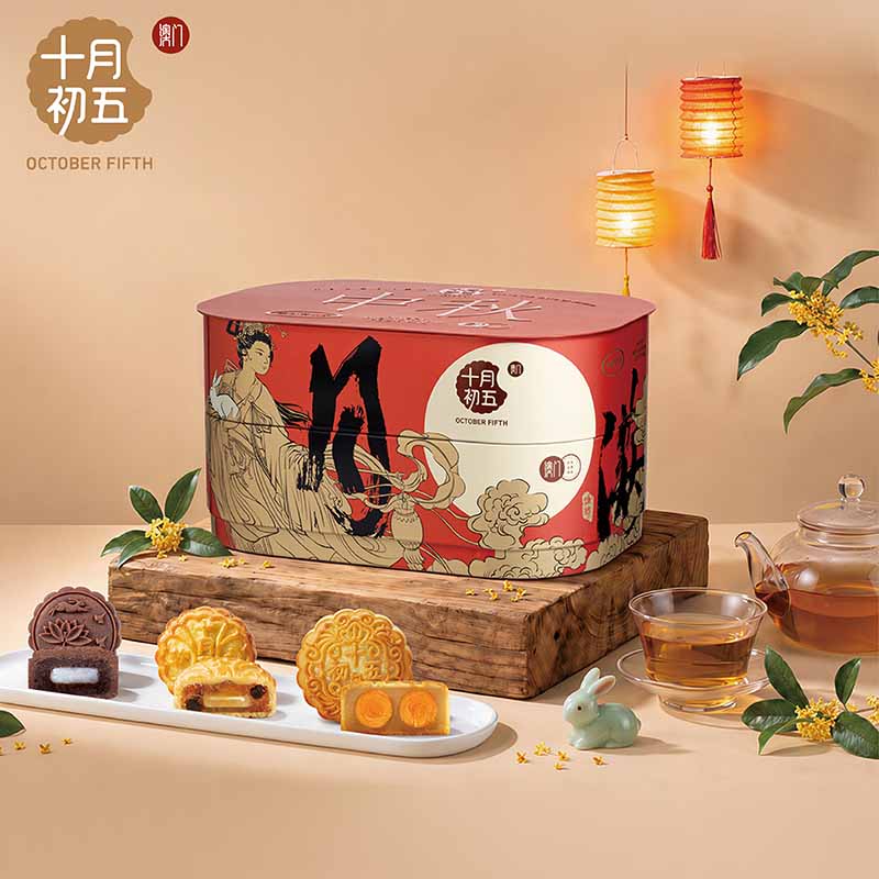 十月初五'月满美人月饼礼盒（铁盒）1063g