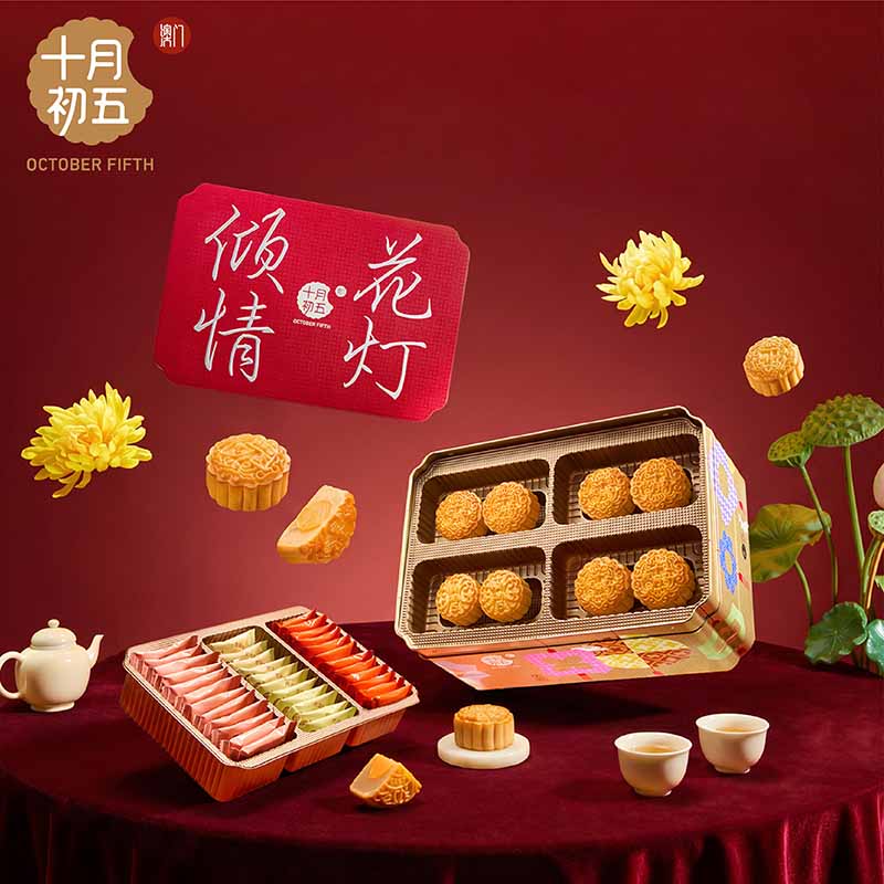 十月初五花灯赏月礼盒（铁盒）852g