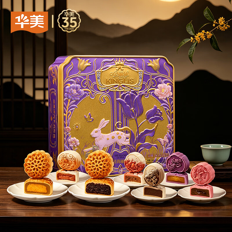 华美540g时尚丽沙【礼罐】