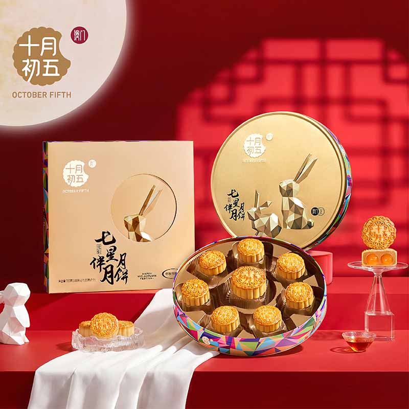 十月初五七星伴月月饼（铁盒）783g