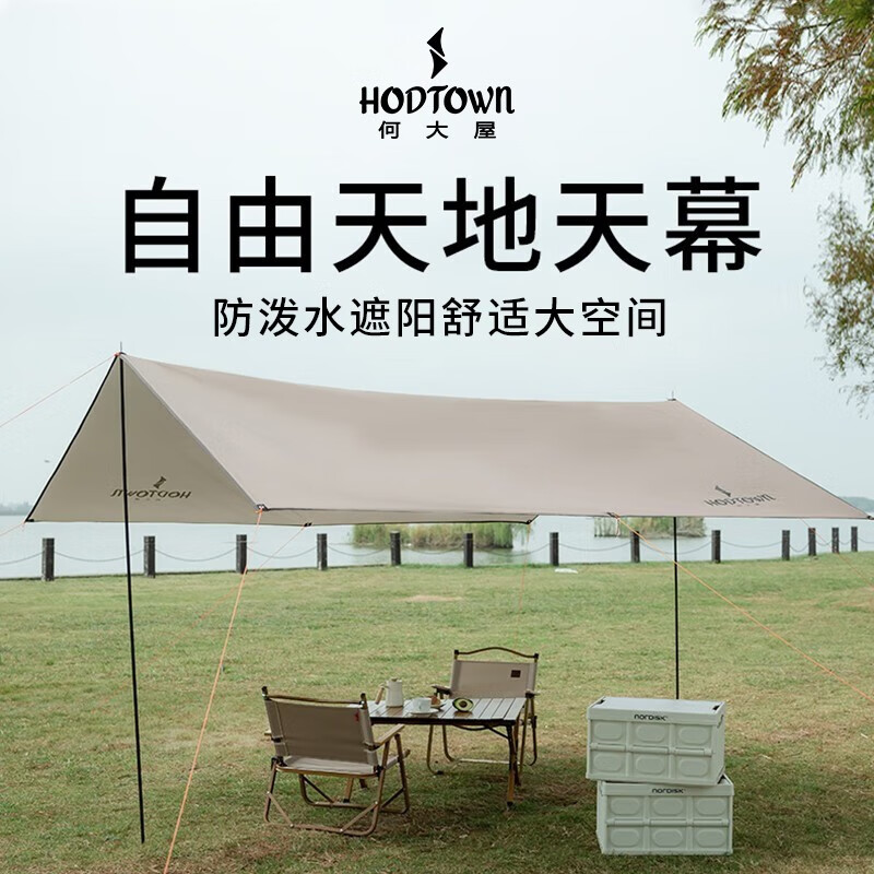 何大屋Hodtown-自由天地天幕HDW1521