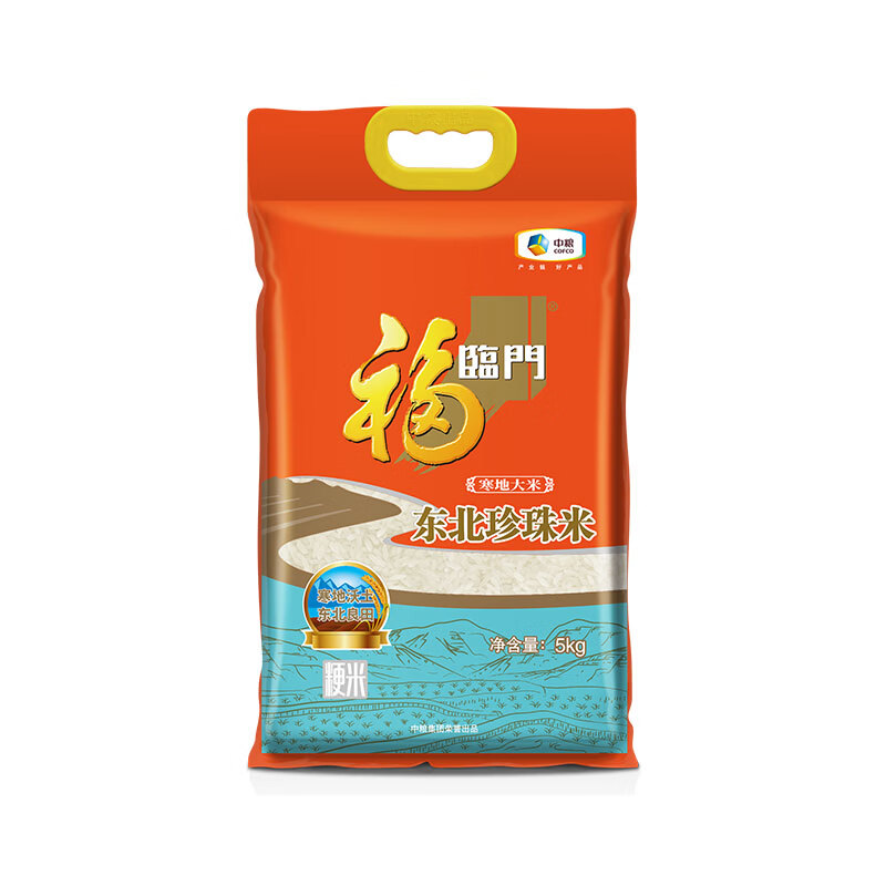 福临门寒地东北珍珠米5kg