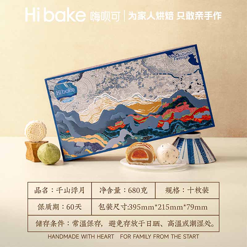 Hibake千山浮月680克