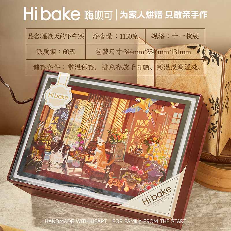 Hibake星期天的下午茶1150克