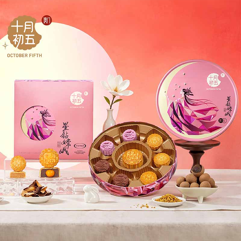 十月初五星钻嫦娥月饼礼盒580g