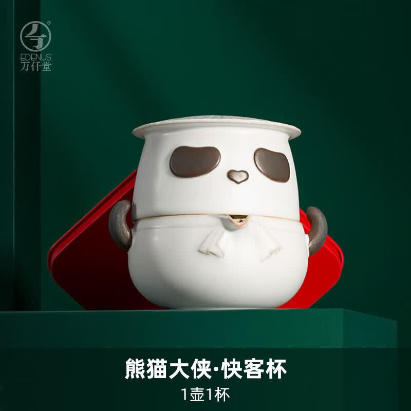 万仟堂熊猫大侠·快客杯
