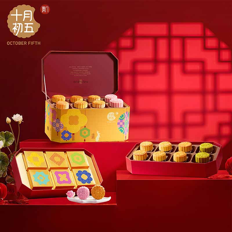 十月初五花灯揽月月饼礼盒（纸盒）1390g