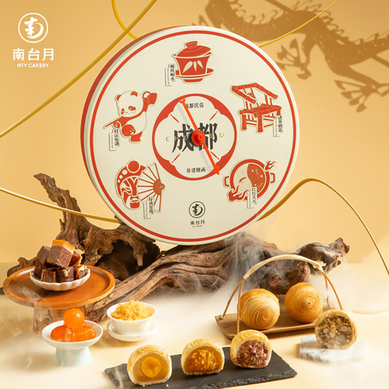 南台月安逸中秋礼盒560g