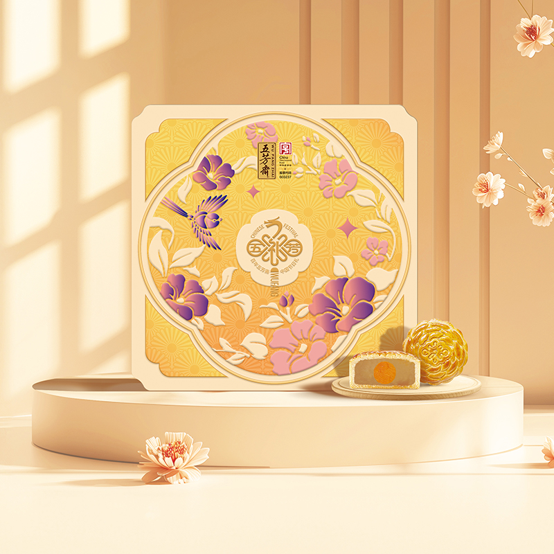 五芳华彩月饼礼盒(2026版)