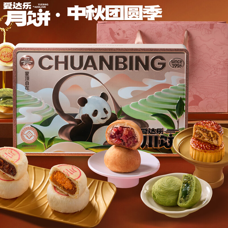 爱达乐蒙顶自在560g