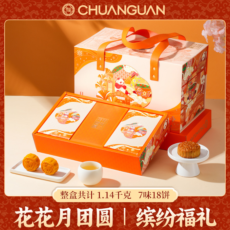 川冠月团聚1140g