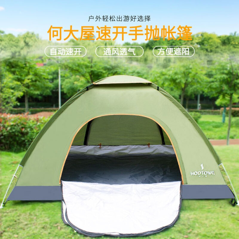何大屋Hodtown-潇洒人生手抛帐篷HDW1502