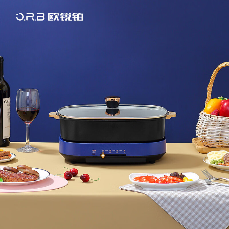 欧锐铂乐家-多功能料理锅ORB-409