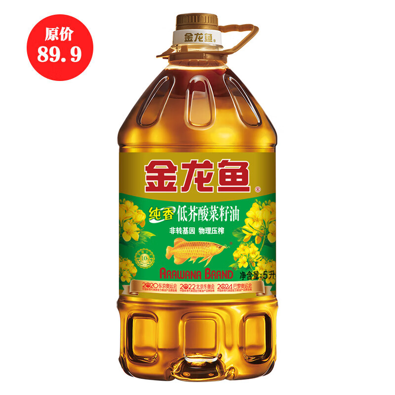 金龙鱼低芥酸特香菜籽油5L