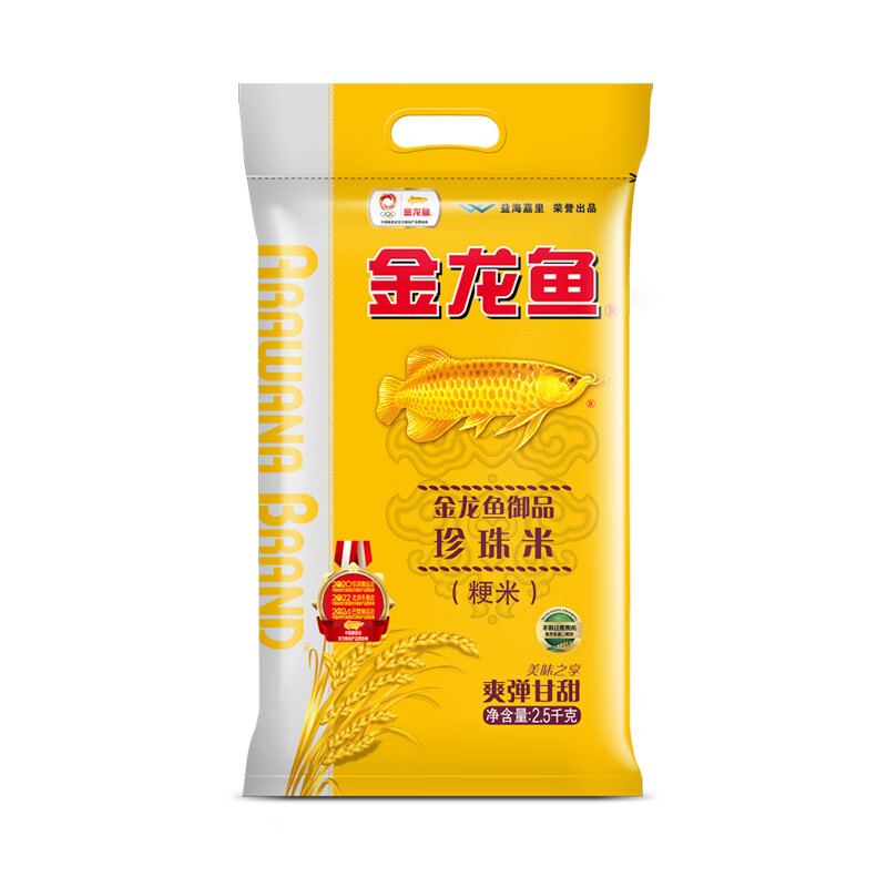金龙鱼御品珍珠米2.5KG
