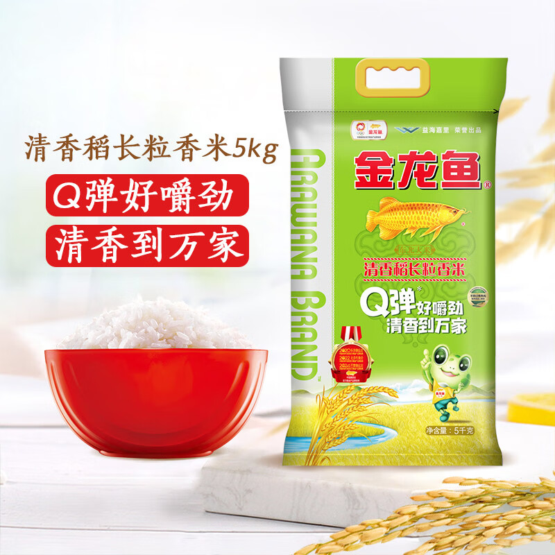 金龙鱼清香稻长粒香米5Kg