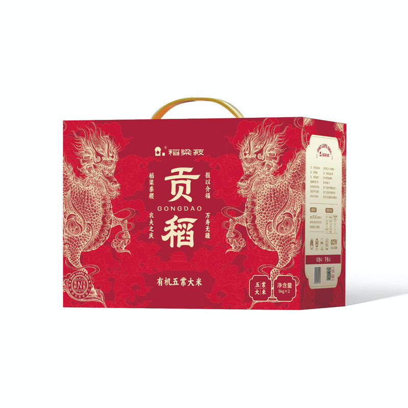 稻梁菽五常有机稻花香大米贡稻20斤