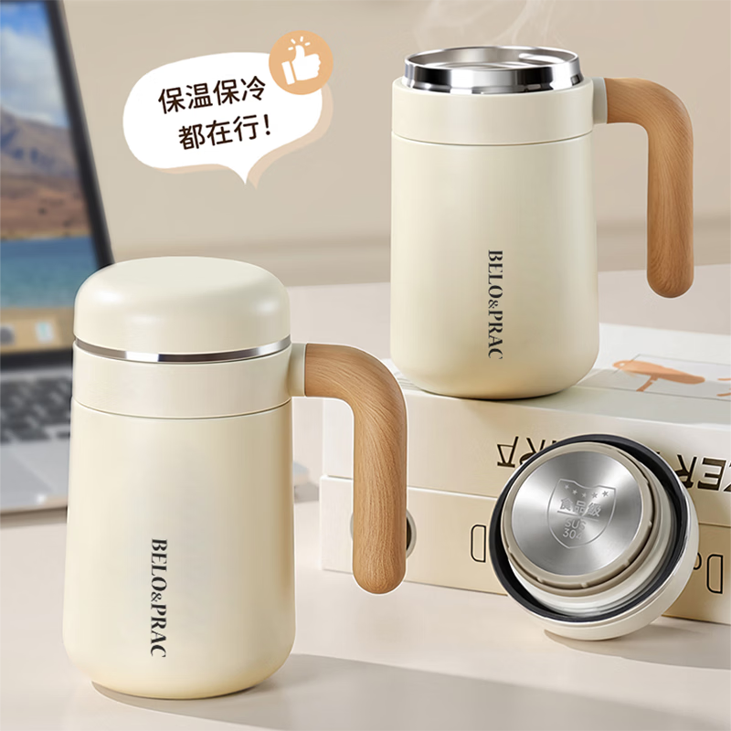 贝洛可优美-办公保温杯BK234
