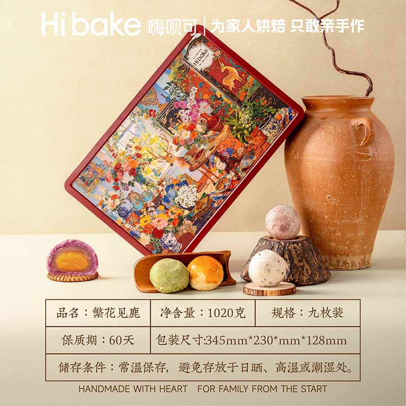 Hibake繁花见鹿1020克
