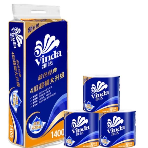 维达蓝色经典卷纸4层1400克