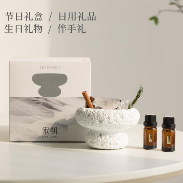 宋朝香氛