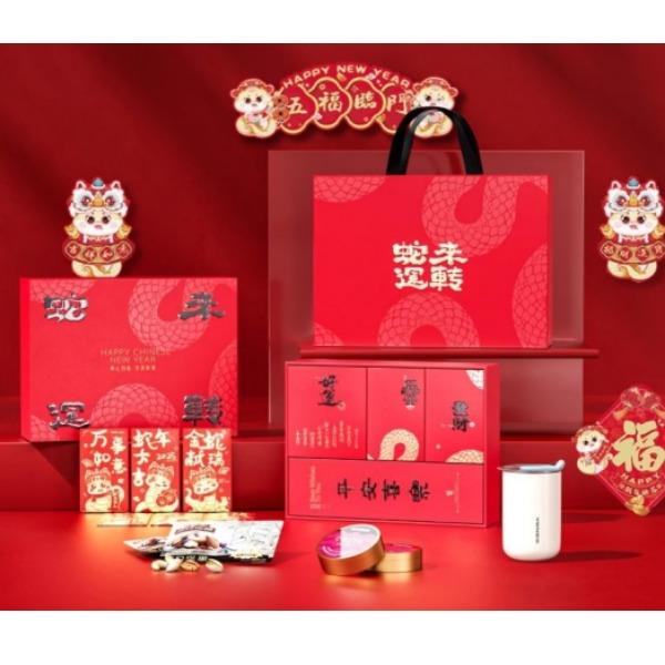 云搭檔-蛇來運(yùn)轉(zhuǎn)