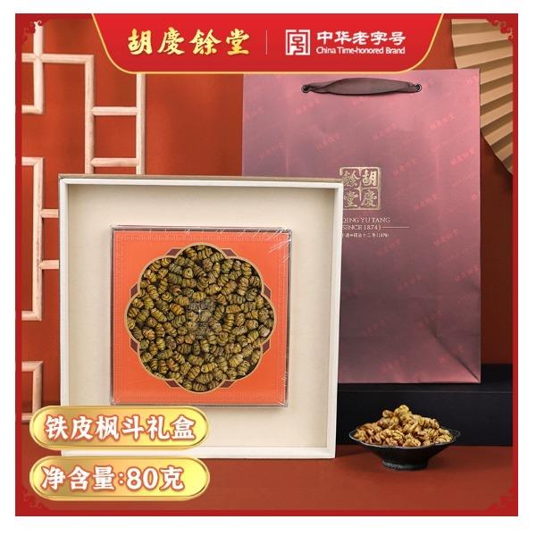 胡慶余堂-鐵皮石斛