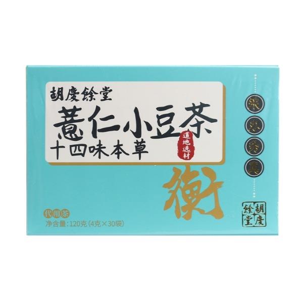 胡慶余堂-薏仁小豆茶