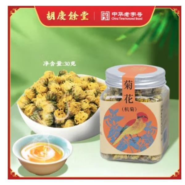 胡慶余堂杭白菊