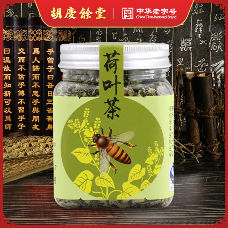 胡慶余堂-荷葉茶