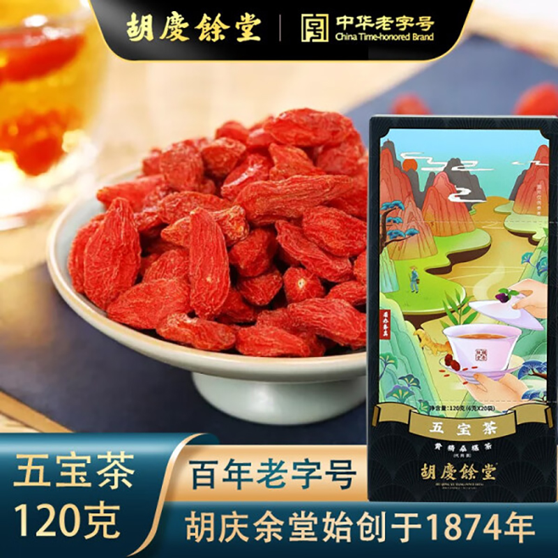 胡慶余堂-五寶茶