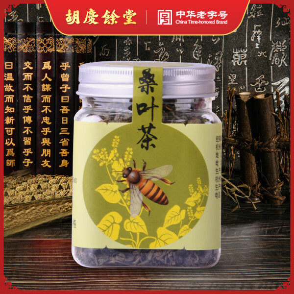 胡慶余堂-桑葉茶