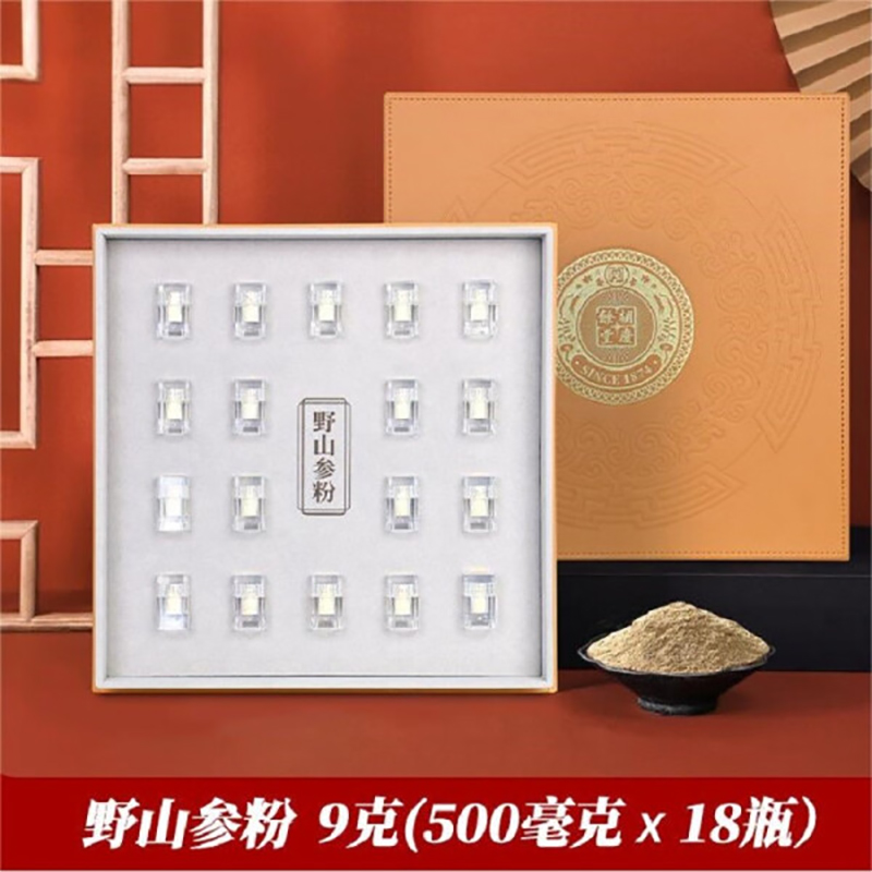 胡慶余堂- 野山參粉