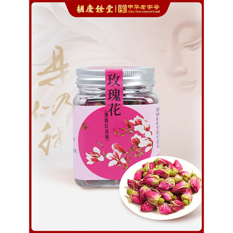 胡慶余堂-玫瑰花