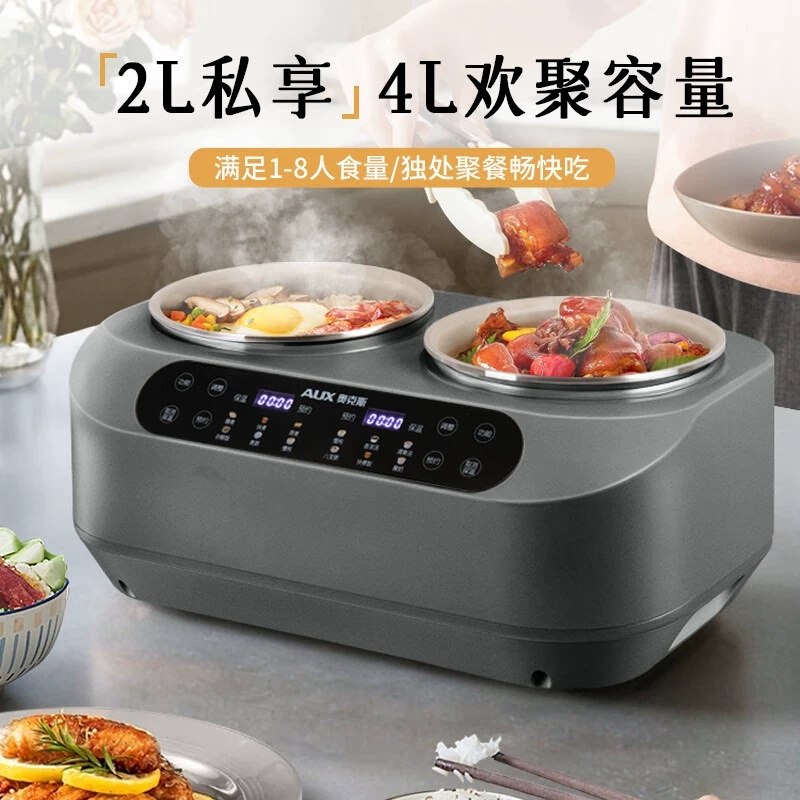 奧克斯電飯煲VK-AS22F2