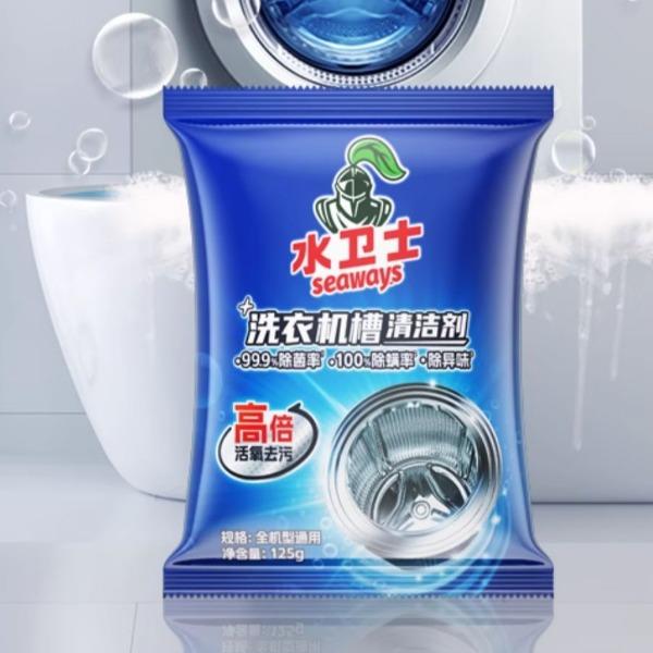 水卫仕洗衣机槽清洁剂15件套装W65