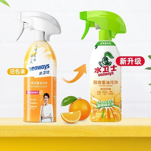 水卫仕厨房重油污净2件套装WD04