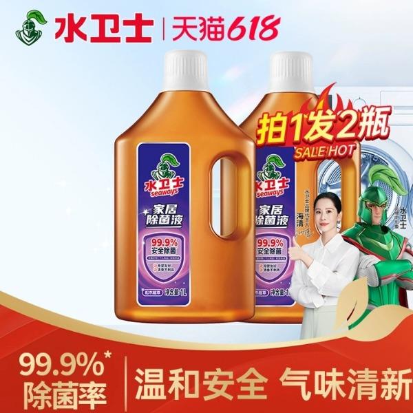 水卫仕除菌液2件套装W11