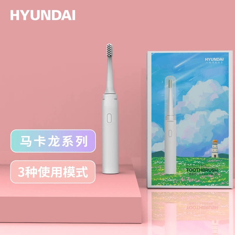 现代HYUNDAI-MINI便携式马卡龙电动牙刷X5