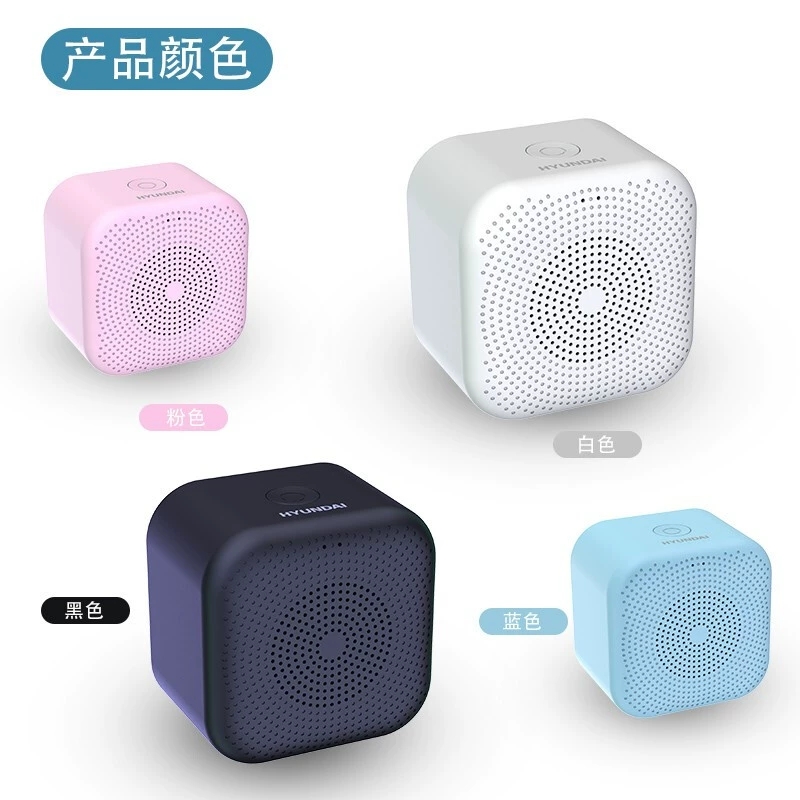 现代HYUNDAI-AI智能蓝牙音箱YH-F006