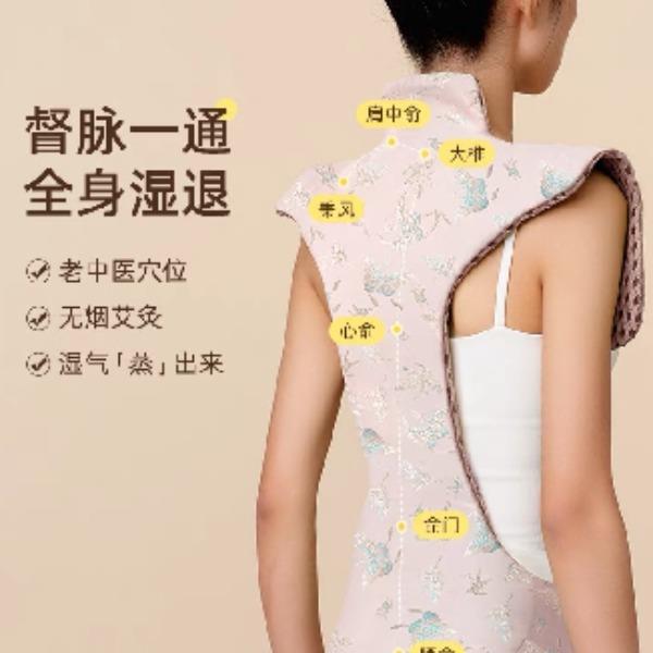 元气达人金丝艾绒龙骨热敷包