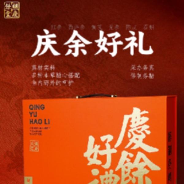 胡庆余堂定制三拼/四拼礼盒