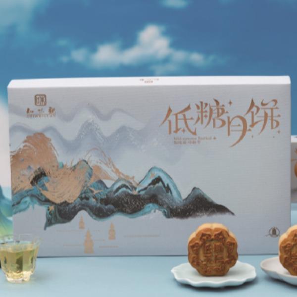 低糖月饼