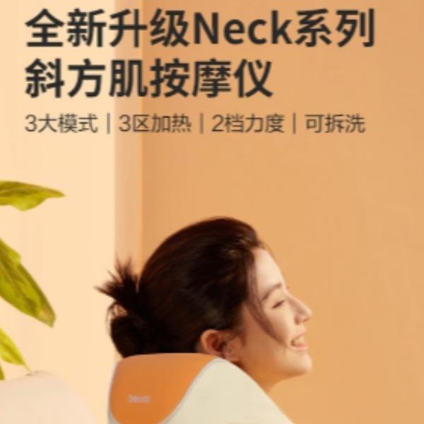 倍轻松斜方肌按摩器肩颈按摩仪