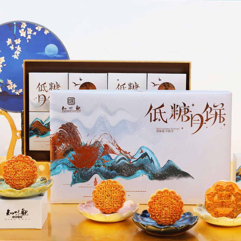 低糖月饼