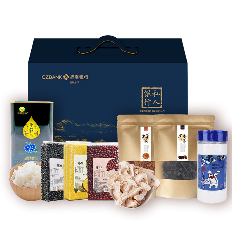 350档专属定制礼品组合